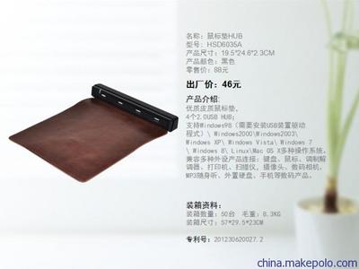 義烏工廠直銷 廣告硅膠鼠標墊與多功能健身鼠標墊定制，一件代發服務詳解